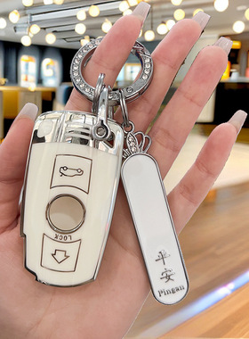 适用宝马插入式老款5系钥匙套3系1系X5X1X6系Z4车M3M5壳320li包扣