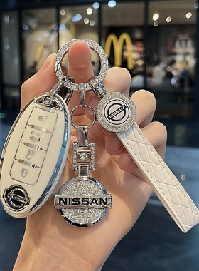 适用于日产轩逸钥匙套骐达奇骏逍客劲客天籁14代轩逸经典汽车包扣