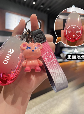 适用蔚来ET7/ET5/ES7/EC7汽车钥匙保护套新款ES6/ES8/EC6保护包扣