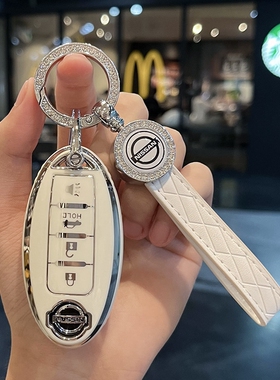 适用于日产轩逸钥匙套骐达奇骏逍客劲客天籁14代轩逸经典汽车包扣