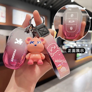 适用东风标致4008钥匙套24款5008 408包2008扣508 408x遥控保护壳