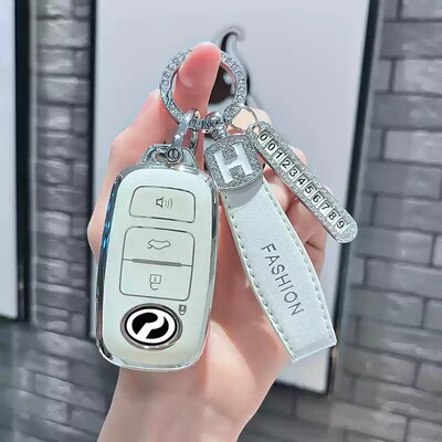 适用于北鹿大汽车钥匙套PERODUA