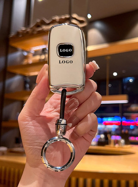 适用于本田八代雅阁歌诗图九代思域14款老款CRV思铂睿汽钥匙套包