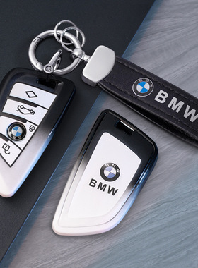 适用宝马x3钥匙套x5新款x1三系ix3五系刀锋325Li/530/320Li男x2车