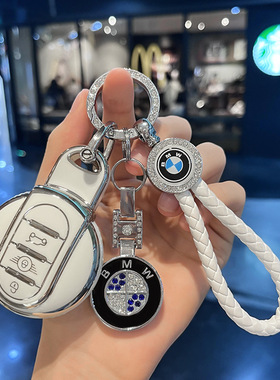 适用宝马mini钥匙套countryman cooper钥匙包f54f55f56F60壳扣女