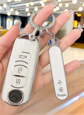 适用于马自达昂克赛拉3阿特兹6汽车钥匙套CX4包CX5睿翼7扣CX9壳