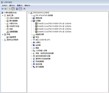 Intel/英特尔i5 6500 CPU+技嘉B150 主板套装 DDR4/四代 吃鸡秒I7