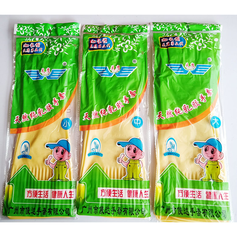 天鷹第五代加長洗衣10雙包郵手套