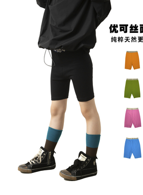 iaiammo丨24ss原创 冰感天然优可丝高弹轻薄五分儿童骑行裤打底裤