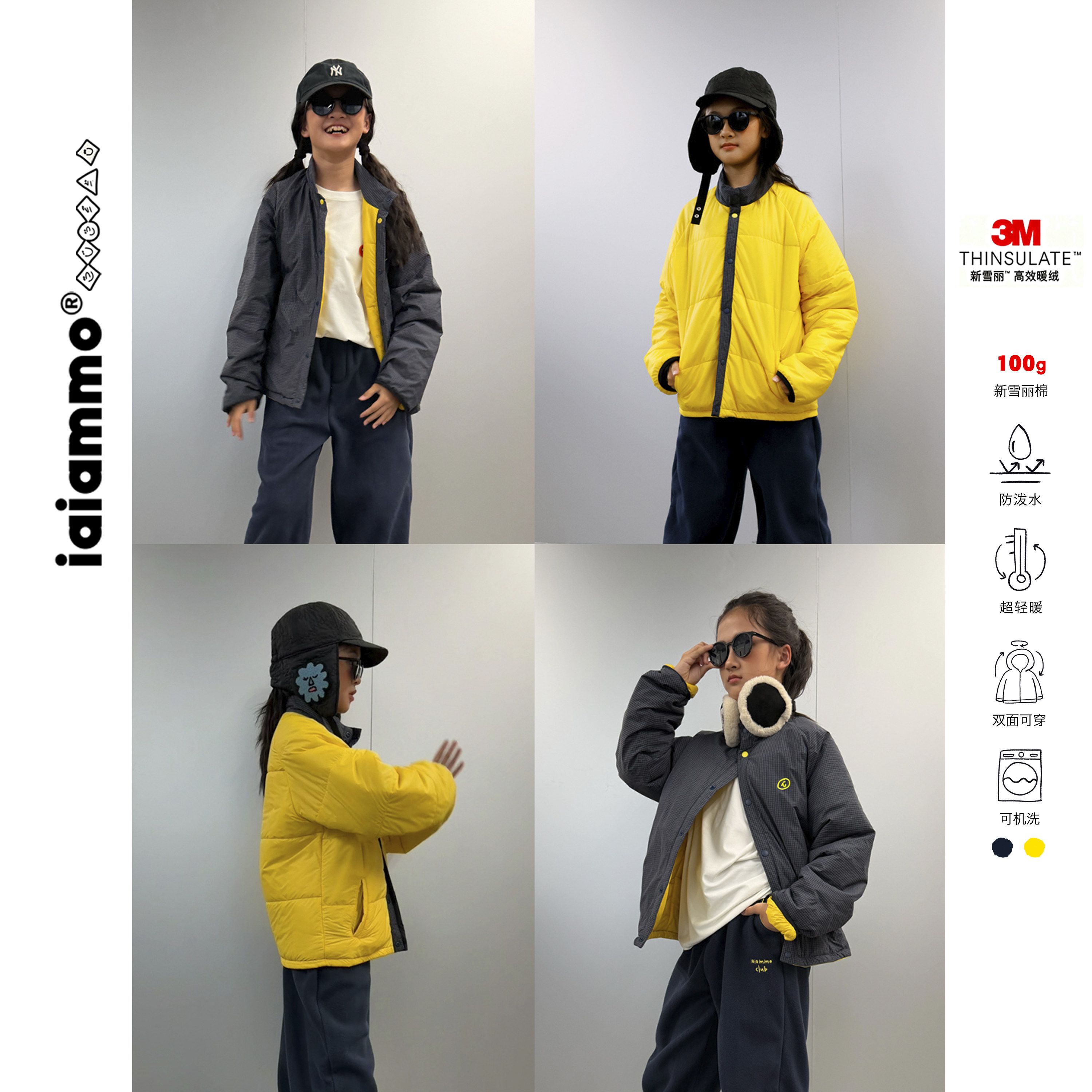 iaiammo丨26AW「3M高效暖绒」双面穿男女儿童中大童棉服保暖外套