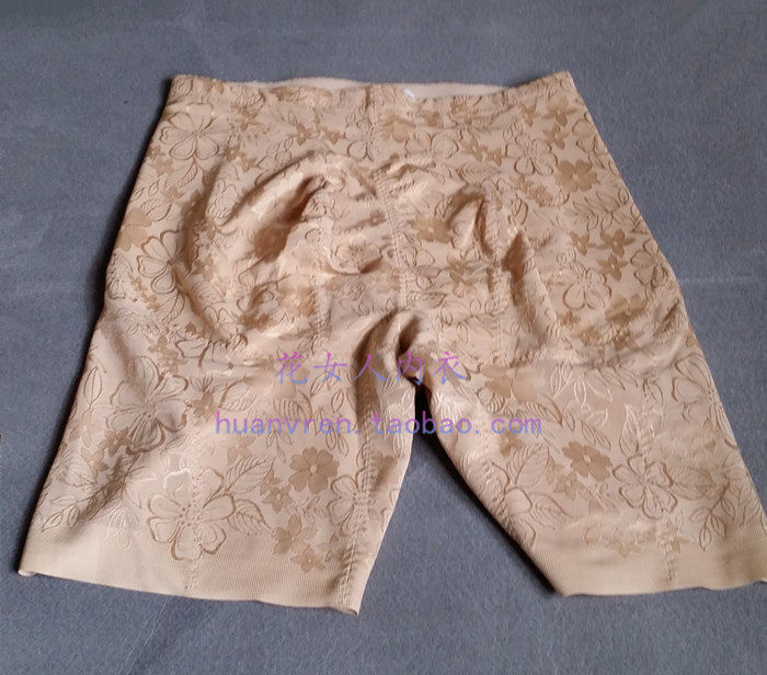 Body - Ref 650548 Image 3