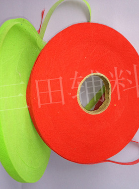 论公斤算/无纺布包边条/0.9公分包边布/2CM口罩布包边/毛巾衬布条