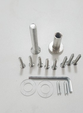 磁力锁配件180kg280kg磁力锁安装螺丝