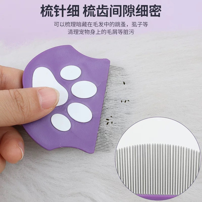 比熊梳毛专用梳子宠物狗狗面梳蓬松拉毛打结开结神器幼犬生活用品