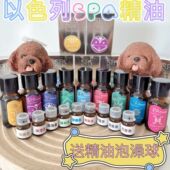 以色列SPA宠物精油泡澡去味猫狗护毛除臭香水持久分装