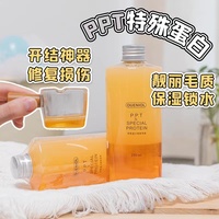 oueniol歐恩晶寵物特殊蛋白ppt