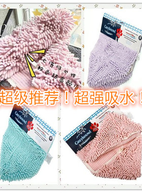 现货包邮强烈推荐SOGGY DOGGY美亚4.5星推荐7倍超强吸水宠物毛巾