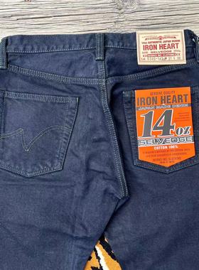正规代理【superXY】现货 IRON HEART 铁心 634S-142od 套染仔裤