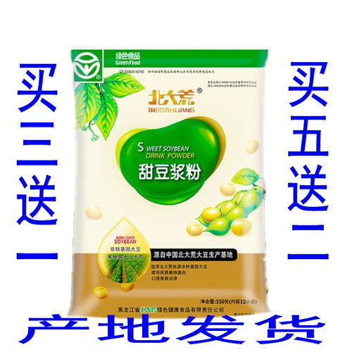 北大荒甜味豆浆粉非转基因