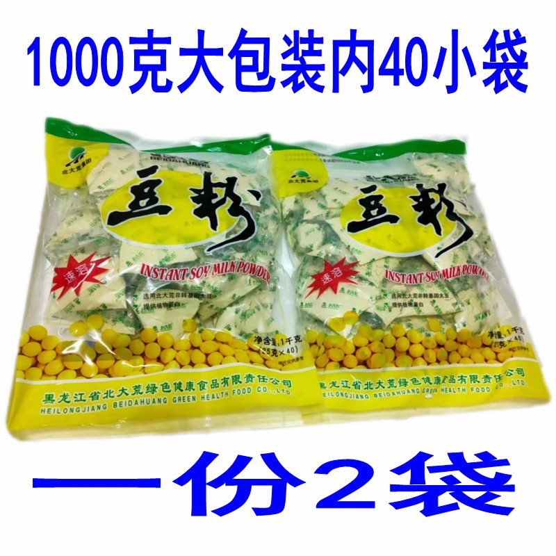 北大荒豆粉1000克2袋产地发货