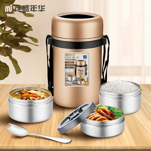茂盛年华多层真空保温饭盒上班族