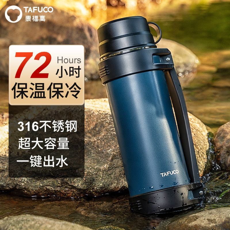 泰福高316不锈钢保温水壶