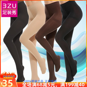 3ZU足装秀婕艾斯72373 JECIE春秋冬季120D连裤打底丝袜女 72374-3