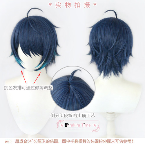 扭曲仙境DeuceSpade假发迪优斯
