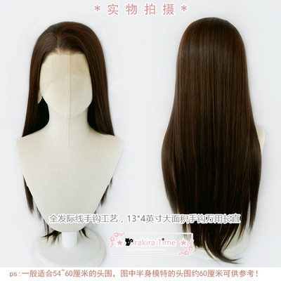 全手钩发际线深棕色cos假发