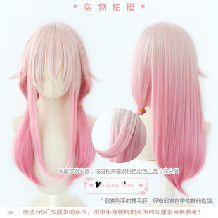 【kira time】罪恶王冠 楪祈 cosplay假发  EGOIST 祈妹 假发