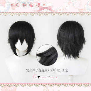【kiratime】万用黑色短发 毛娘造型 cosplay假发 玉米须短发款