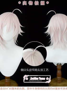 【kira time】 cosplay假发 IDOLiSH7 九条天 阴阳鬓 cos假发