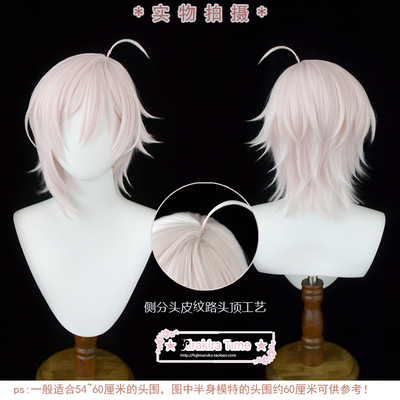 cosplay假发IDOLiSH7九条天