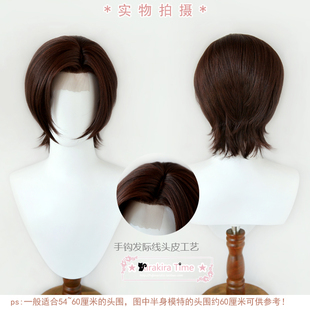 【kiratime】光与夜之恋 陆沉 cosplay假发 发际线手钩前蕾丝款