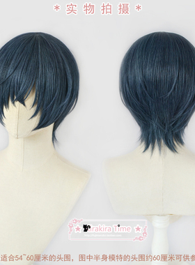 【kiratime】黑执事 夏尔 凡多尔海姆 cosplay假发 深蓝绿混色