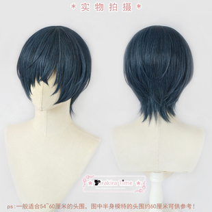 【kiratime】黑执事 夏尔 凡多尔海姆 cosplay假发 深蓝绿混色