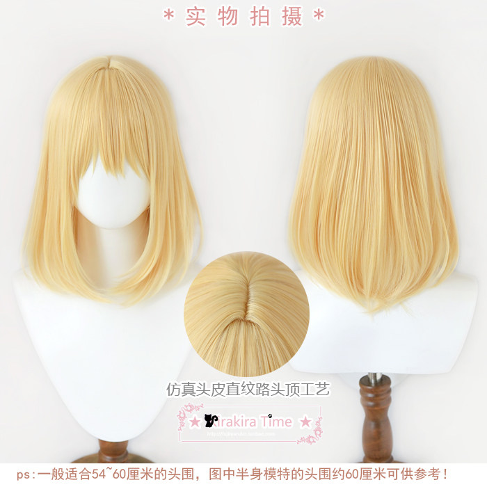 KiraCoswig BanG Dream! 三角初华 浅金混色 哈尔 cosplay假发