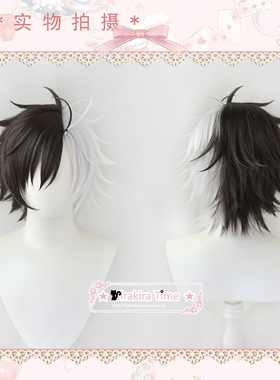 【kiratime】wind breaker防风铃 樱遥 cosplay假发 黑白双色款