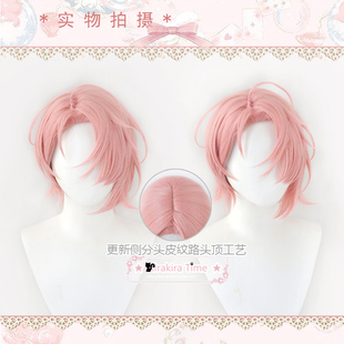 【KT】新世界狂欢 艾斯特  cosplay假发 暖粉色少年造型发