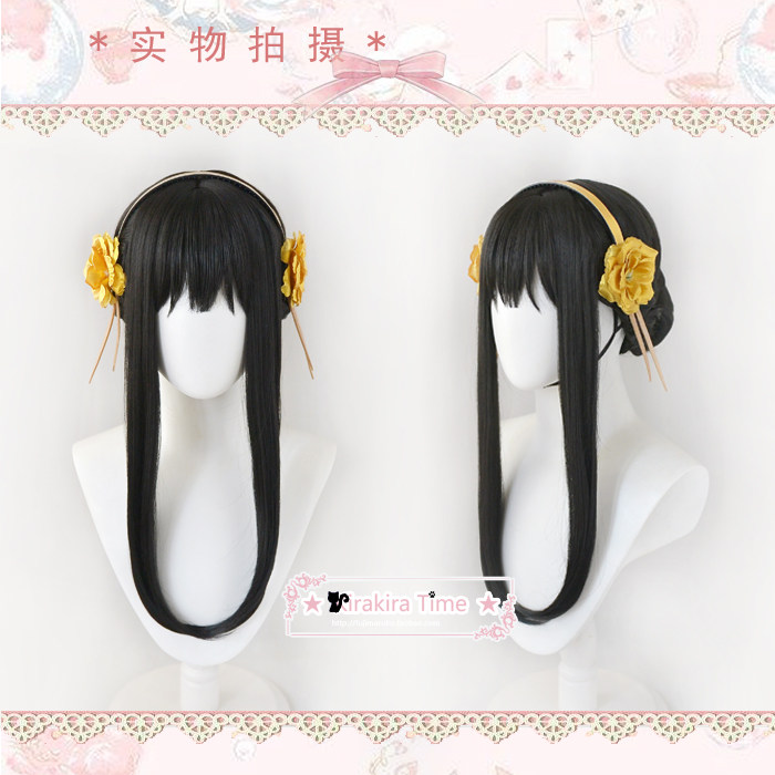 【KT】 间谍过家家 尤爾 约尔·布莱尔 发包版 cosplay假发