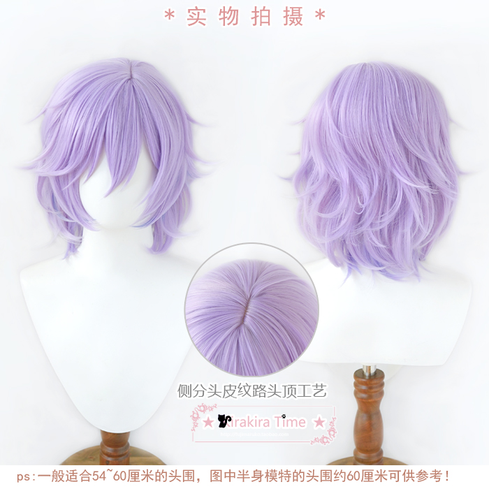 扭曲仙境Epelcos假发