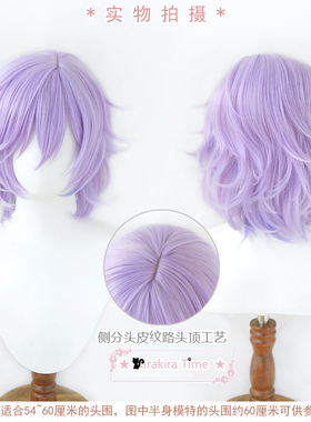 KiraCoswig 扭曲仙境 Epel Felmier cosplay假发 白雪公主 微渐变