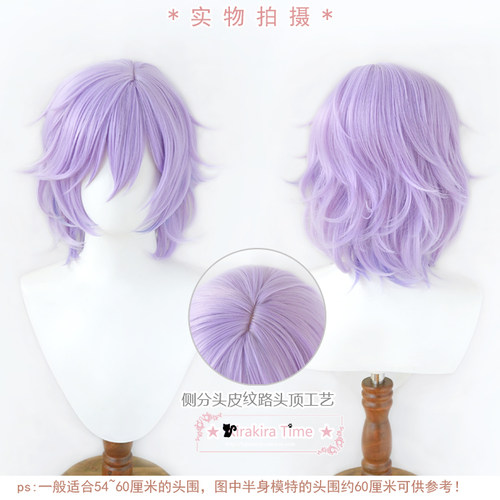 扭曲仙境Epelcos假发