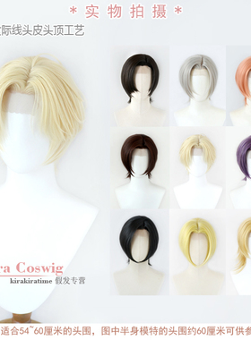 【kt】发际线手钩蕾丝 黎深 万用黑色 银灰色 深紫色 cosplay假发