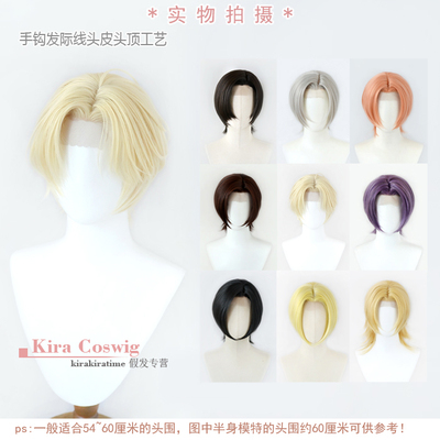 发际线手钩蕾丝万用黑色短发