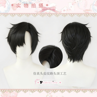 【kiratime】恋与深空 黎深 cosplay假发 仿真头皮款 自然黑