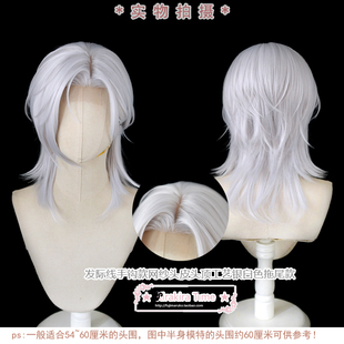 【kiracoswig】世界之外 夏萧因 cosplay假发 手钩发际线银白色款