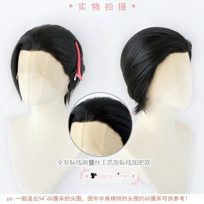 前蕾丝手钩款万用黑色短假发