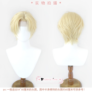 【kiratime】 背光 Backlight 韩叙寅 cosplay假发 手钩发际线款