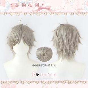 【kiratime】排球少年 菅原孝支 cosplay假发 头皮头顶少年短发